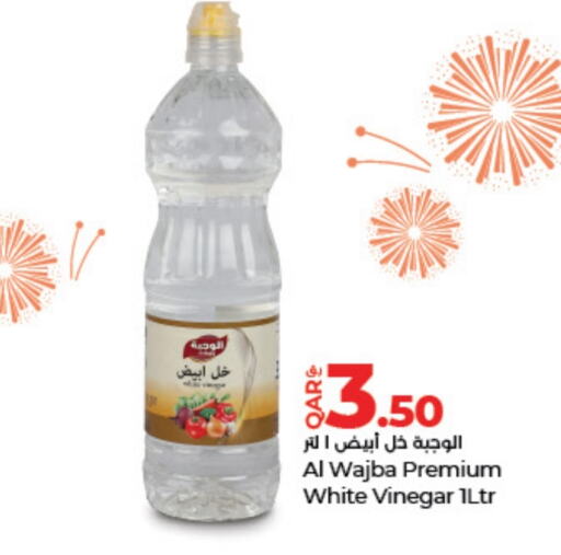  Vinegar  in LuLu Hypermarket in Qatar - Doha