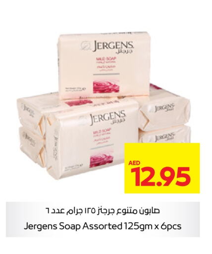 JERGENS   in Abu Dhabi COOP in UAE - Ras al Khaimah