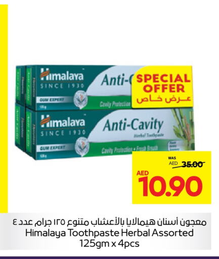 HIMALAYA Toothpaste  in Abu Dhabi COOP in UAE - Ras al Khaimah