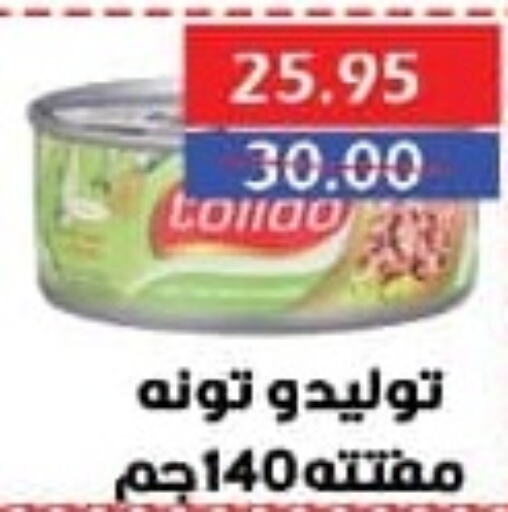  Tuna - Canned  in Sarhan Market in Egypt - Cairo