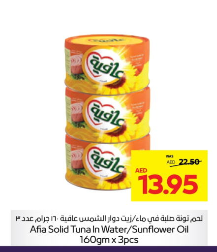 AFIA Tuna - Canned  in Abu Dhabi COOP in UAE - Ras al Khaimah