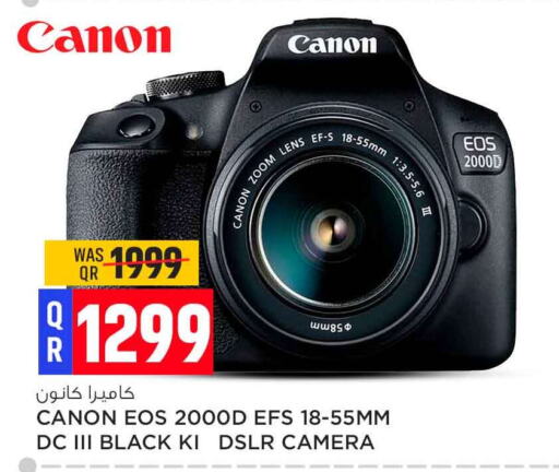 CANON   in Safari Hypermarket in Qatar - Doha