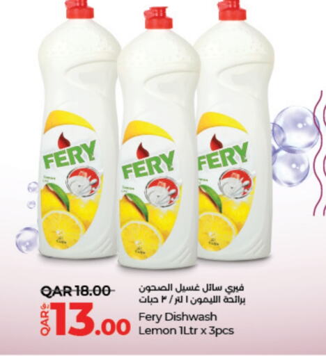 FAIRY   in LuLu Hypermarket in Qatar - Doha