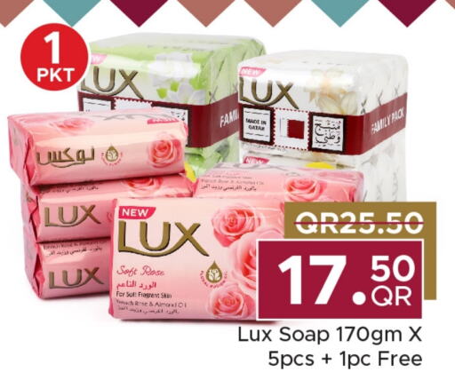 LUX   in Family Food Centre in Qatar - Al Daayen