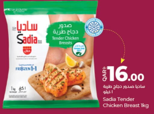 SADIA Chicken Breast  in LuLu Hypermarket in Qatar - Doha