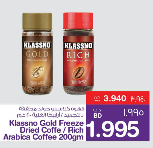 KLASSNO Coffee  in MegaMart & Macro Mart  in Bahrain