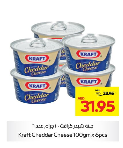 KRAFT Cheddar Cheese  in Abu Dhabi COOP in UAE - Ras al Khaimah