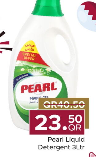 PEARL Detergent  in Family Food Centre in Qatar - Al-Shahaniya