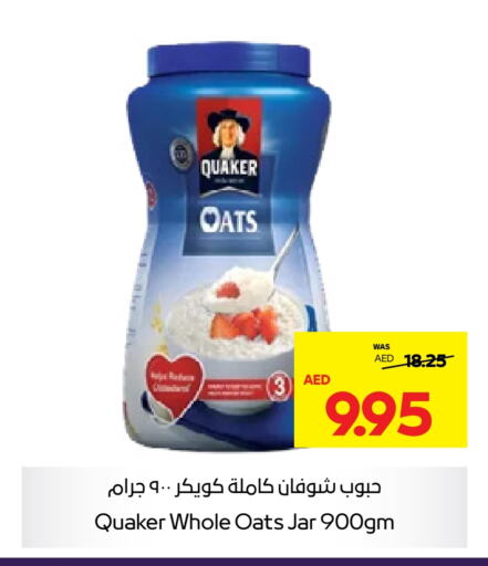 QUAKER Oats  in Abu Dhabi COOP in UAE - Ras al Khaimah