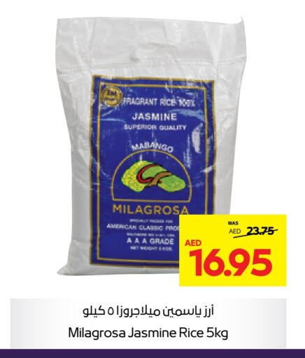  Jasmine Rice  in Abu Dhabi COOP in UAE - Ras al Khaimah