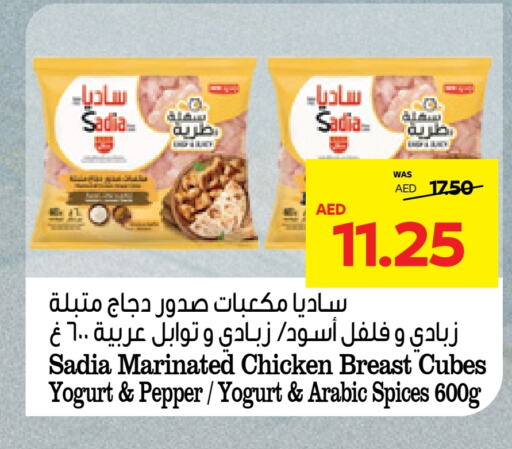 SADIA Marinated Chicken  in Abu Dhabi COOP in UAE - Ras al Khaimah