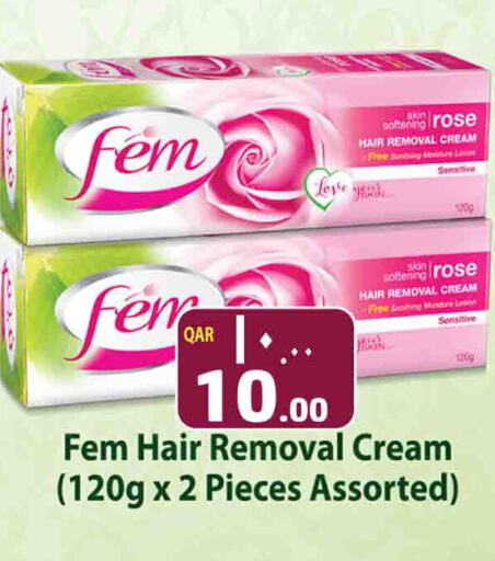  Hair Remover Cream  in Marza Hypermarket in Qatar - Umm Salal