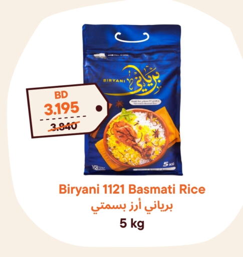  Basmati / Biryani Rice  in Talabat Mart in Bahrain