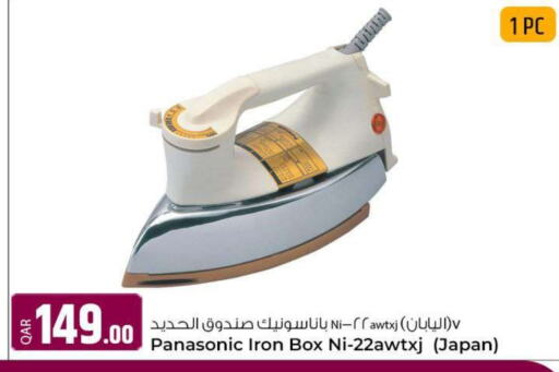 PANASONIC Ironbox  in Al Rawabi Electronics in Qatar - Doha