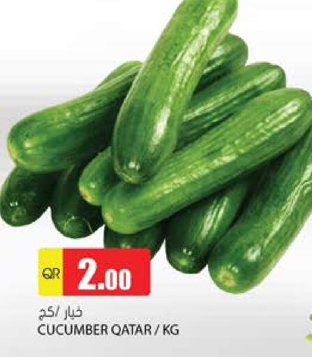  Cucumber  in Grand Hypermarket in Qatar - Doha