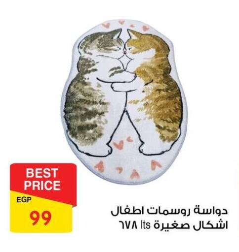 available at فتح الله in Egypt - القاهرة