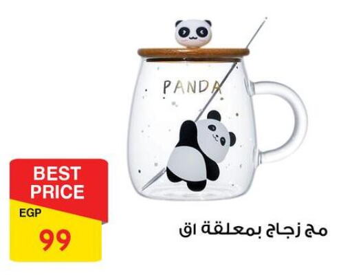 available at فتح الله in Egypt - القاهرة