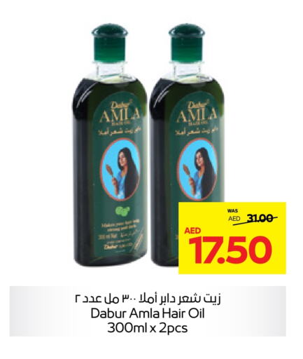 DABUR Hair Oil  in Abu Dhabi COOP in UAE - Ras al Khaimah