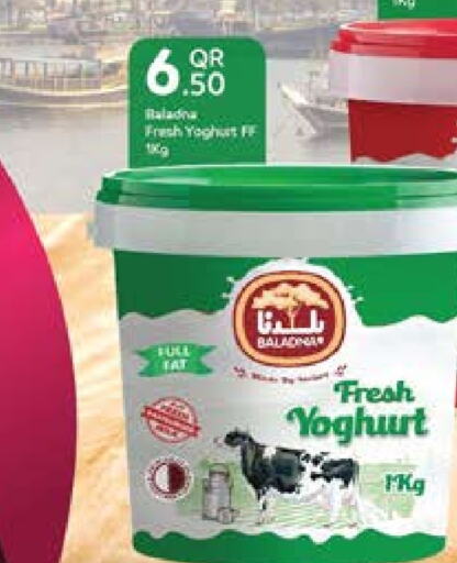  Yoghurt  in Grand Hypermarket in Qatar - Doha