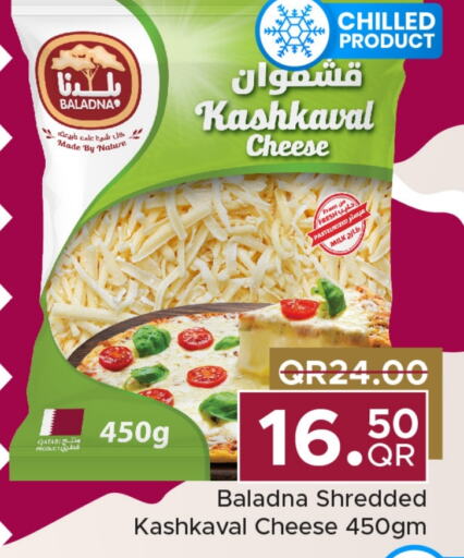 BALADNA Fresh Milk  in Family Food Centre in Qatar - Al-Shahaniya