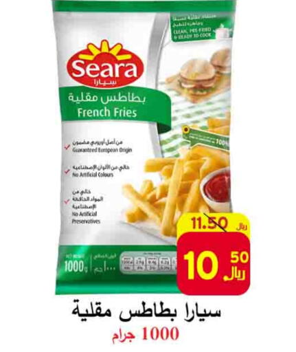 SEARA   in  Ali Sweets And Food in KSA, Saudi Arabia, Saudi - Al Hasa