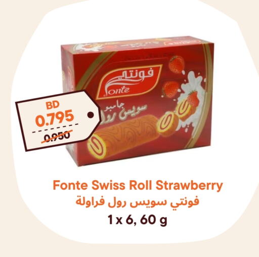 Strawberry available at Talabat Mart in Bahrain