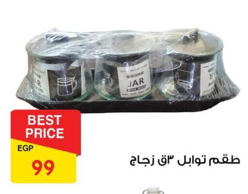 available at Fathalla Market  in Egypt - Cairo