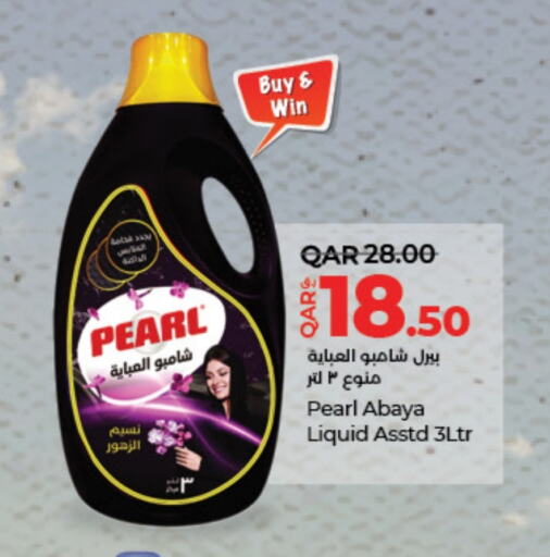 PEARL Abaya Shampoo  in LuLu Hypermarket in Qatar - Doha