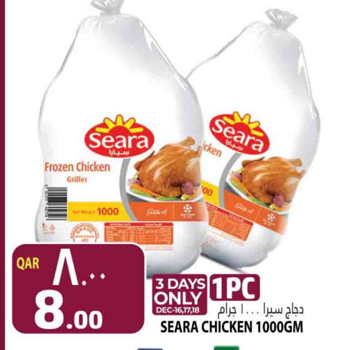 SEARA Frozen Whole Chicken  in Marza Hypermarket in Qatar - Umm Salal