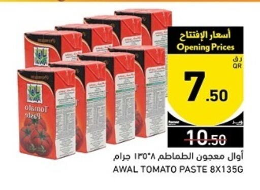  Tomato Paste  in Aswaq Ramez in Qatar - Doha