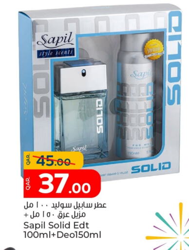 SAPIL   in Paris Hypermarket in Qatar - Doha