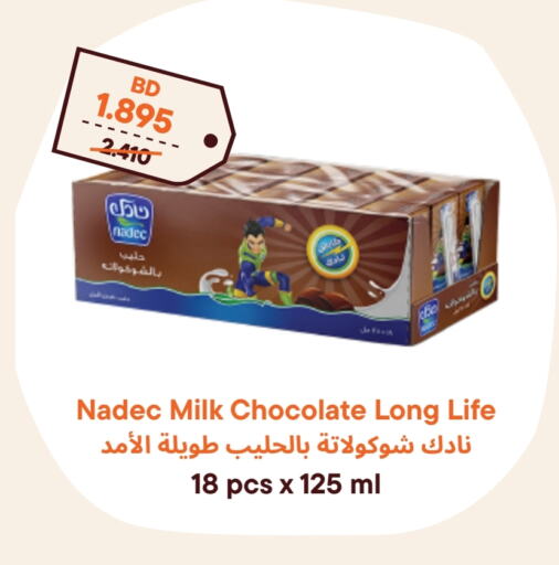 NADEC Long Life / UHT Milk  in Talabat Mart in Bahrain