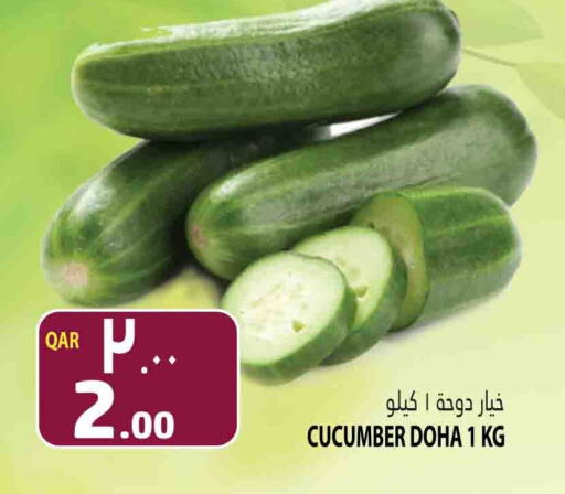  Cucumber  in Marza Hypermarket in Qatar - Doha