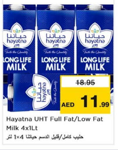 HAYATNA Long Life / UHT Milk  in Nesto Hypermarket in UAE - Dubai