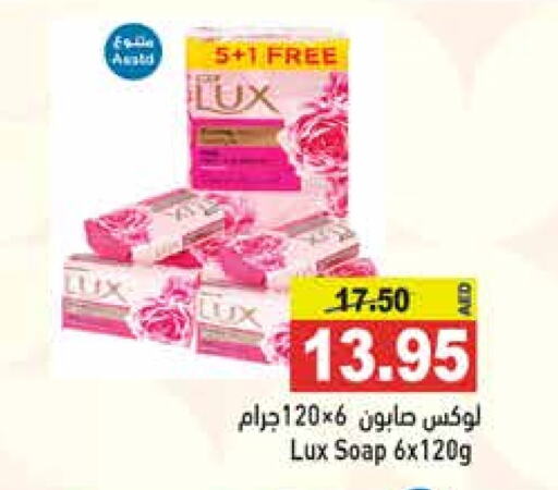 LUX   in Aswaq Ramez in UAE - Ras al Khaimah