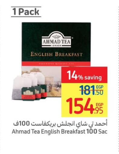 AHMAD TEA Tea Powder  in Carrefour  in Egypt - Cairo