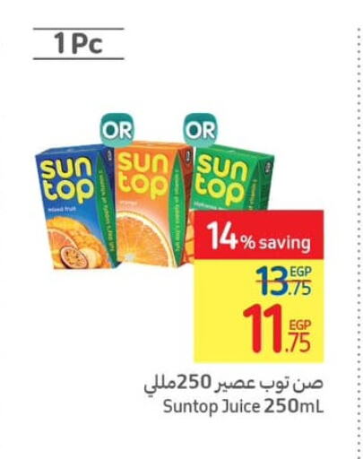 SUNTOP   in Carrefour  in Egypt - Cairo