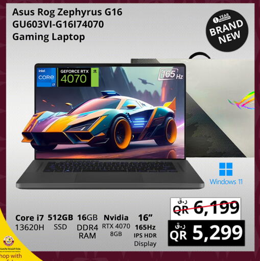 ASUS Laptop  in Prestige Computers in Qatar - Doha