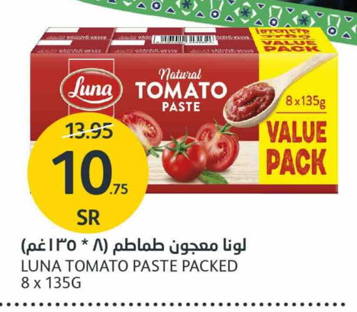 LUNA Tomato Paste  in AlJazera Shopping Center in KSA, Saudi Arabia, Saudi - Riyadh