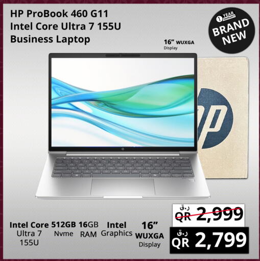 HP Laptop  in Prestige Computers in Qatar - Umm Salal