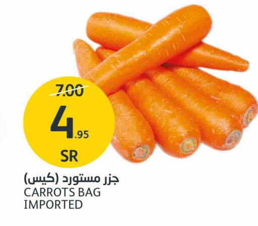  Carrot  in AlJazera Shopping Center in KSA, Saudi Arabia, Saudi - Riyadh