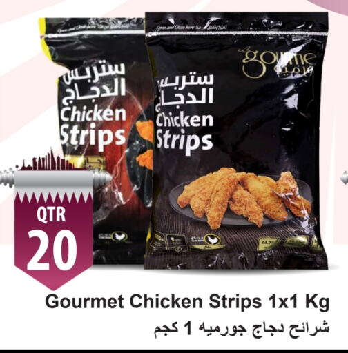  Chicken Strips  in Regency Group in Qatar - Umm Salal