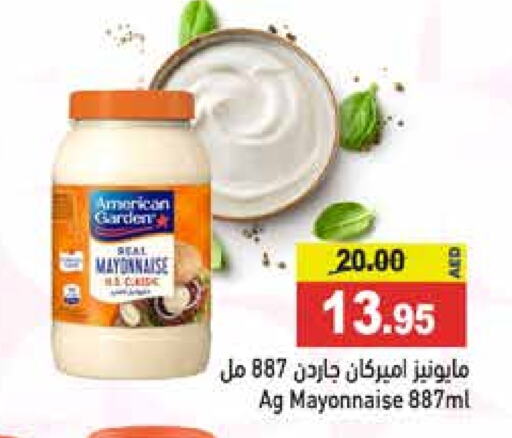  Mayonnaise  in Aswaq Ramez in UAE - Ras al Khaimah