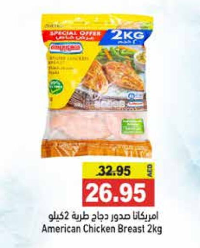 AMERICANA Chicken Breast  in Aswaq Ramez in UAE - Ras al Khaimah