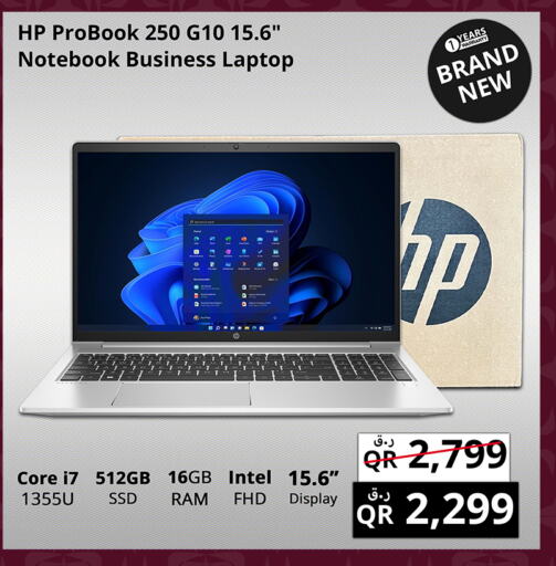 HP Laptop  in Prestige Computers in Qatar - Doha