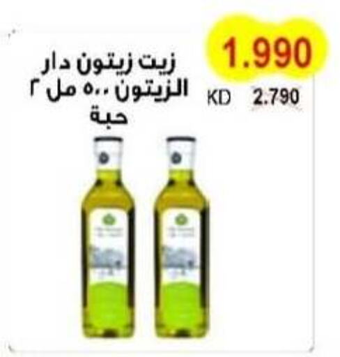  Olive Oil  in Salwa Co-Operative Society  in Kuwait - Ahmadi Governorate