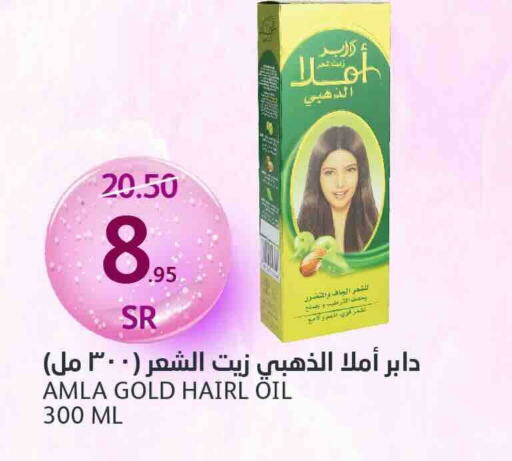 DABUR Hair Oil  in AlJazera Shopping Center in KSA, Saudi Arabia, Saudi - Riyadh