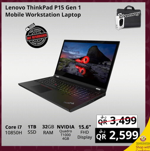 LENOVO Laptop  in Prestige Computers in Qatar - Doha