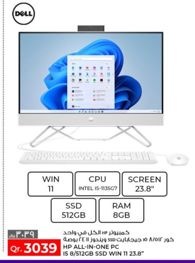 DELL Desktop  in Rawabi Hypermarkets in Qatar - Al Khor