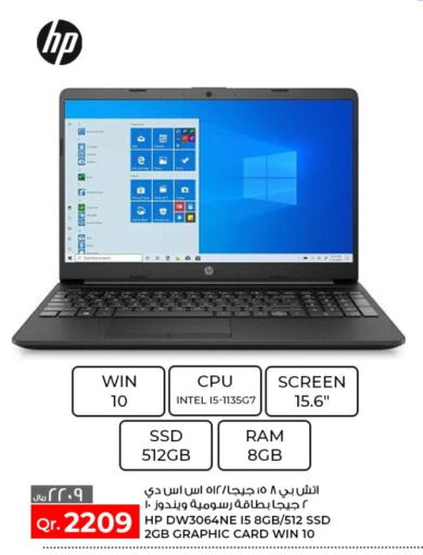 HP Laptop  in Rawabi Hypermarkets in Qatar - Al Shamal